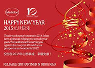 九游会老哥俱乐部祝您新年快乐