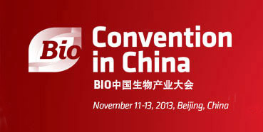 九游会老哥俱乐部将在北京加入BIO中国生物工业大会