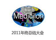 九游会老哥俱乐部年终总结大会乐成召开