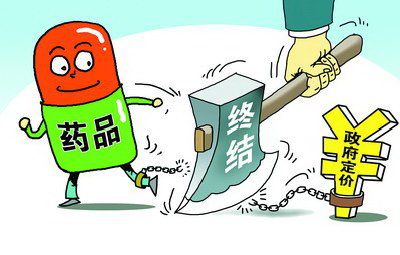 发改委5招管药价价钱违法或作废招标资格