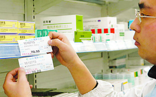 践踏、照旧撕什么，药物临床试验数据造假事务