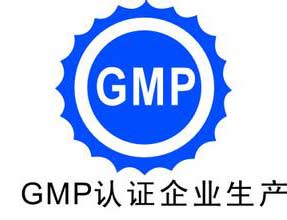 “史上最严GMP”大限已至1800家药企已被停产？
