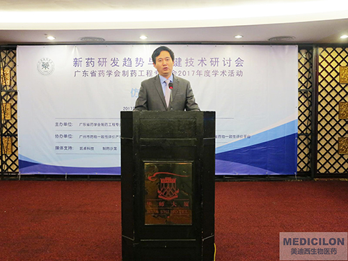 李国栋博士：九游会老哥俱乐部CMC副总裁