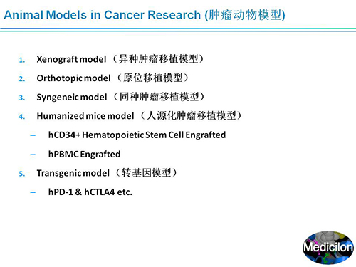 九游会老哥俱乐部副总裁汪俊博士SAPA-DC聚会演讲PPT