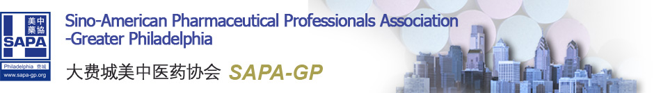 九游会老哥俱乐部邀您“SAPA-GP 2017第十五届年会” 加入交流