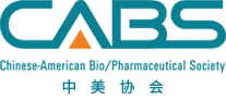 九游会老哥俱乐部将赞助中美生物医药协会（CABS）