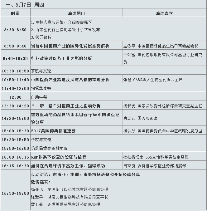 九游会老哥必备的交流社区_俱乐部论坛帖子