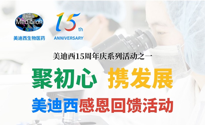 九游会老哥俱乐部“15周年感恩回馈，最高15%OFF”