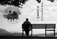 阿尔茨海默症：对不起，我弄丢了回忆，遗忘了你