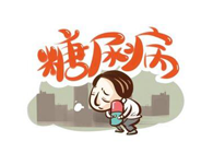 胰岛素手艺实现新突破，九游会老哥俱乐部助力新跨越！