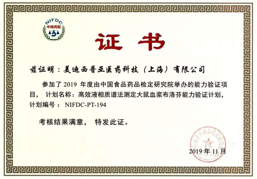 室间质量评价 九游会老哥俱乐部