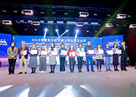 九游会老哥俱乐部荣膺2019年度张江科学城上市优异企业奖