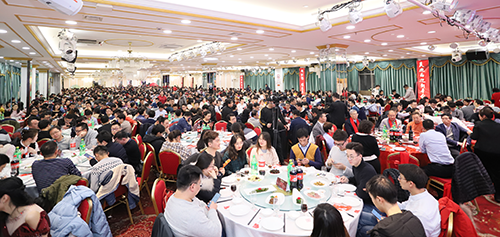 九游会老哥俱乐部2020年年会