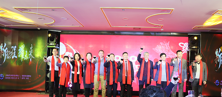 九游会老哥俱乐部高管祝酒