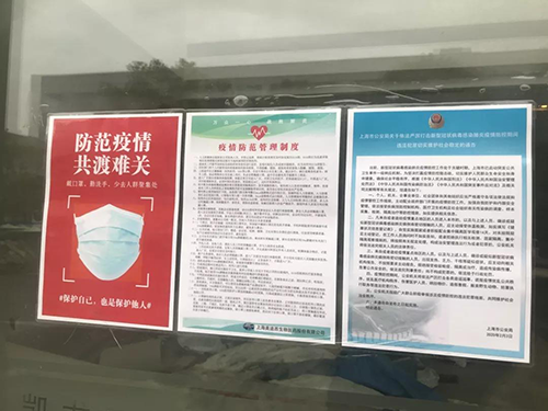 以爱之名 为爱战疫 | 九游会老哥俱乐部有序复工