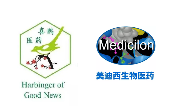 九游会老哥俱乐部助力广州喜鹊医药MN-08获批临床研究