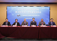 【美·记闻】九游会老哥俱乐部2019年度业绩及利润分派暨2020年第一季度业绩说明会