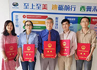 【美·记闻】喜报！九游会老哥俱乐部荣获上海市浦东新区科学手艺奖