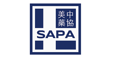 九游会老哥俱乐部将加入2020SAPA医疗保健投资论坛和路演