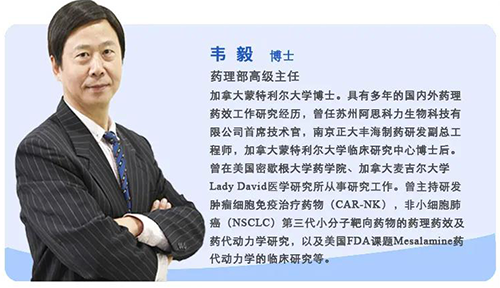 韦毅博士 九游会老哥俱乐部