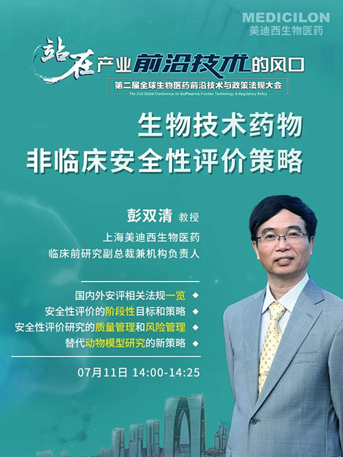 九游会老哥俱乐部彭双清教授