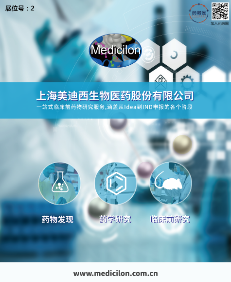 聚会前瞻|九游会老哥俱乐部制剂部高级主任周晓堂将于注射剂大会分享一致性评价心得