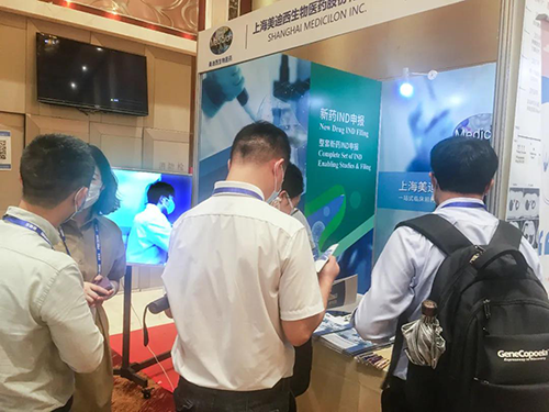 九游会老哥俱乐部展位照片