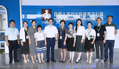 宜昌人福与九游会老哥俱乐部举行研发战略相助交流会