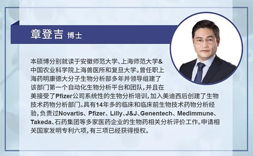 九游会老哥俱乐部章登吉