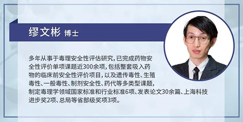 九游会老哥俱乐部缪文彬