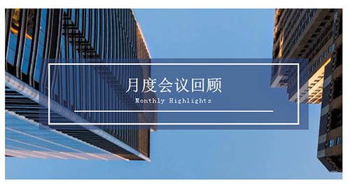 聚会时刻|八月份九游会老哥俱乐部聚会回首