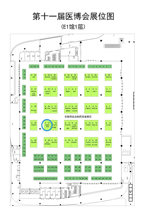 九游会老哥俱乐部在本次聚会中的展位在E1馆1层A27
