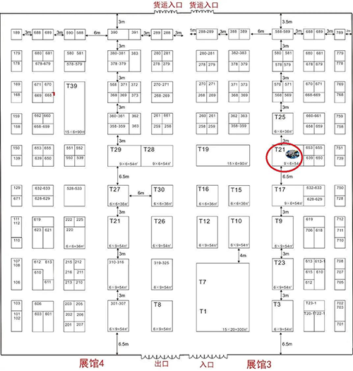 九游会老哥俱乐部在本次大会中的展位在T21