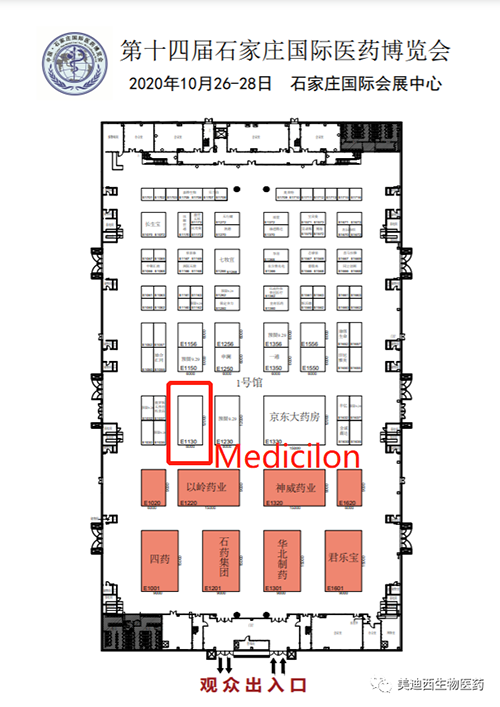 九游会老哥俱乐部在本次聚会中的展位在E1130号