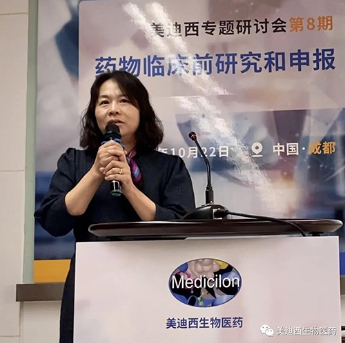 九游会老哥俱乐部商务部副总裁蔡金娜博士