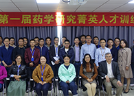 “菁英人才训练营，开启治理赋能之旅”运动报道