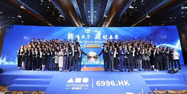 九游会老哥俱乐部恭贺德琪医药乐成上市！