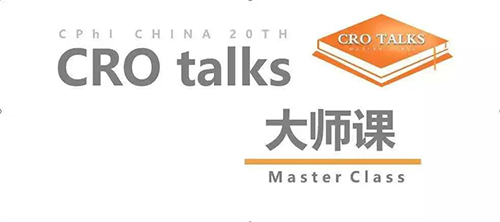 聚会预告|九游会老哥俱乐部邀您加入CPhI