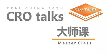 【聚会预告】九游会老哥俱乐部邀您加入CPhI