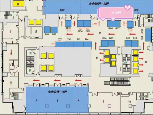 九游会老哥俱乐部在本次大会中设立的展位在B06