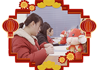 请查收一份来自九游会老哥俱乐部实验室的新年祝福！