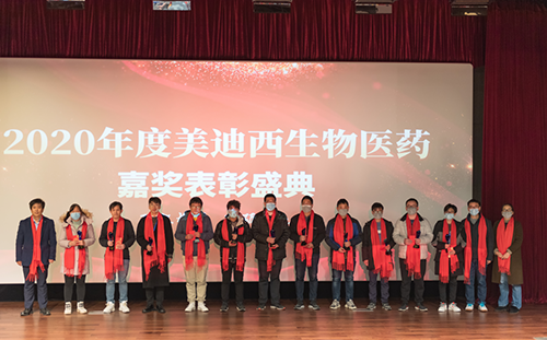 九游会老哥俱乐部2020年度优异员工奖