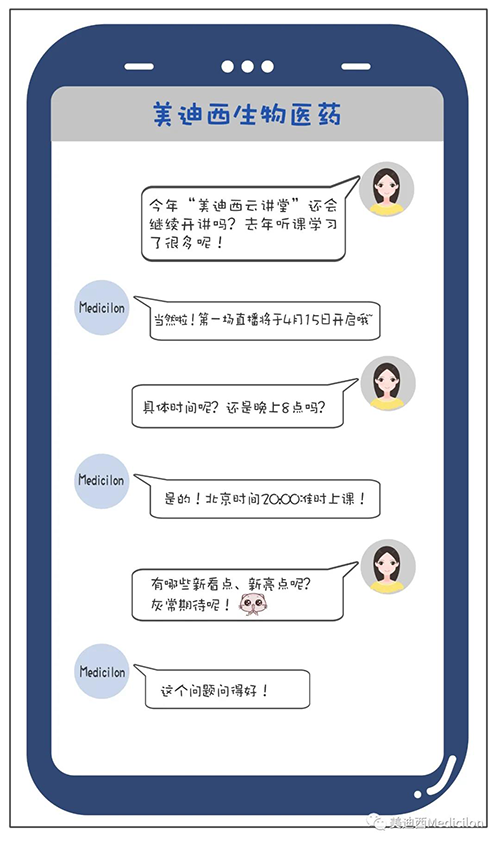 冬去春来，万物苏萌，【九游会老哥俱乐部云课堂】也如约上新啦。