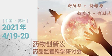 【聚会】花开四月，苏州相会