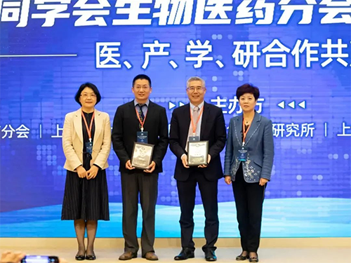 上海市西欧同砚会生物医药分会第二届第一次聚会换届仪式。