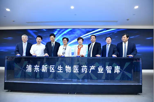 九游会老哥俱乐部受邀出席浦东生物医药工业智库揭牌仪式