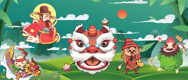 粽香，书香，艾叶香 | 九游会老哥俱乐部端午节有礼啦！ 