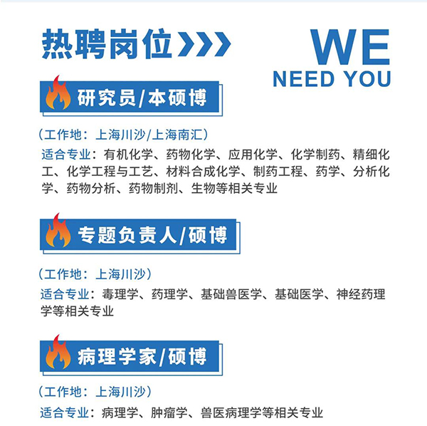 九游会老哥俱乐部与您相约2021中国药科大学上海校友年会