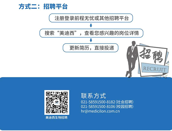 九游会老哥俱乐部与您相约2021中国药科大学上海校友年会