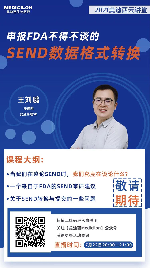 九游会老哥俱乐部清静药理SD王刘鹏